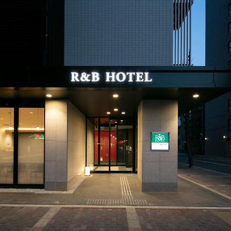 R&B Hotel Kyoto Shijo Kawaramachi מראה חיצוני תמונה
